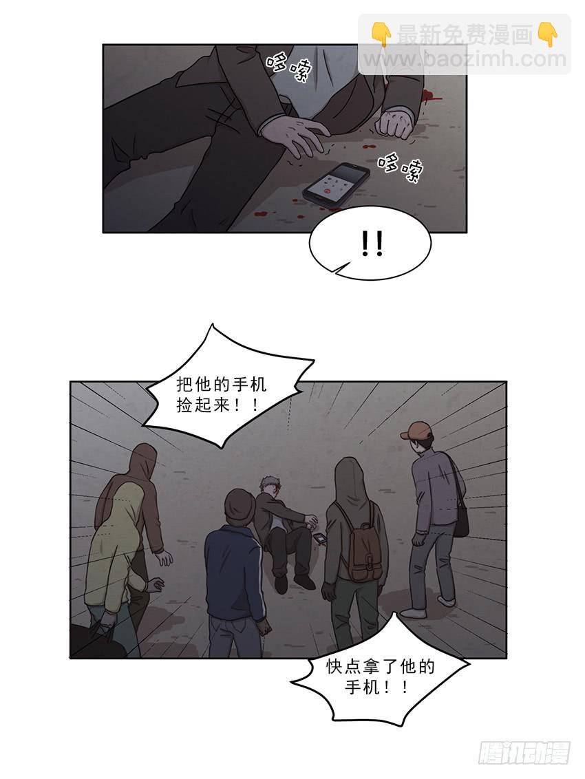 《魂络纱》第十话下 第14页