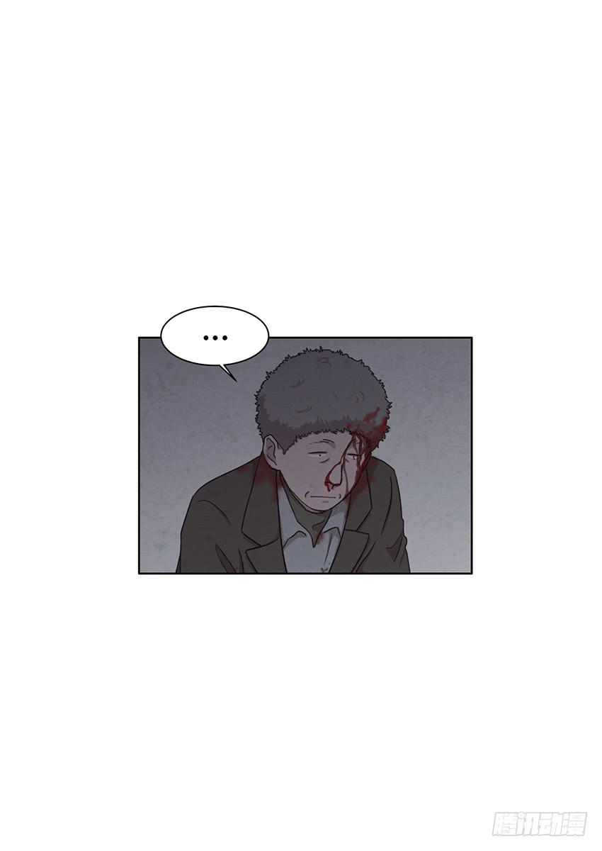 《魂络纱》第十话下 第16页