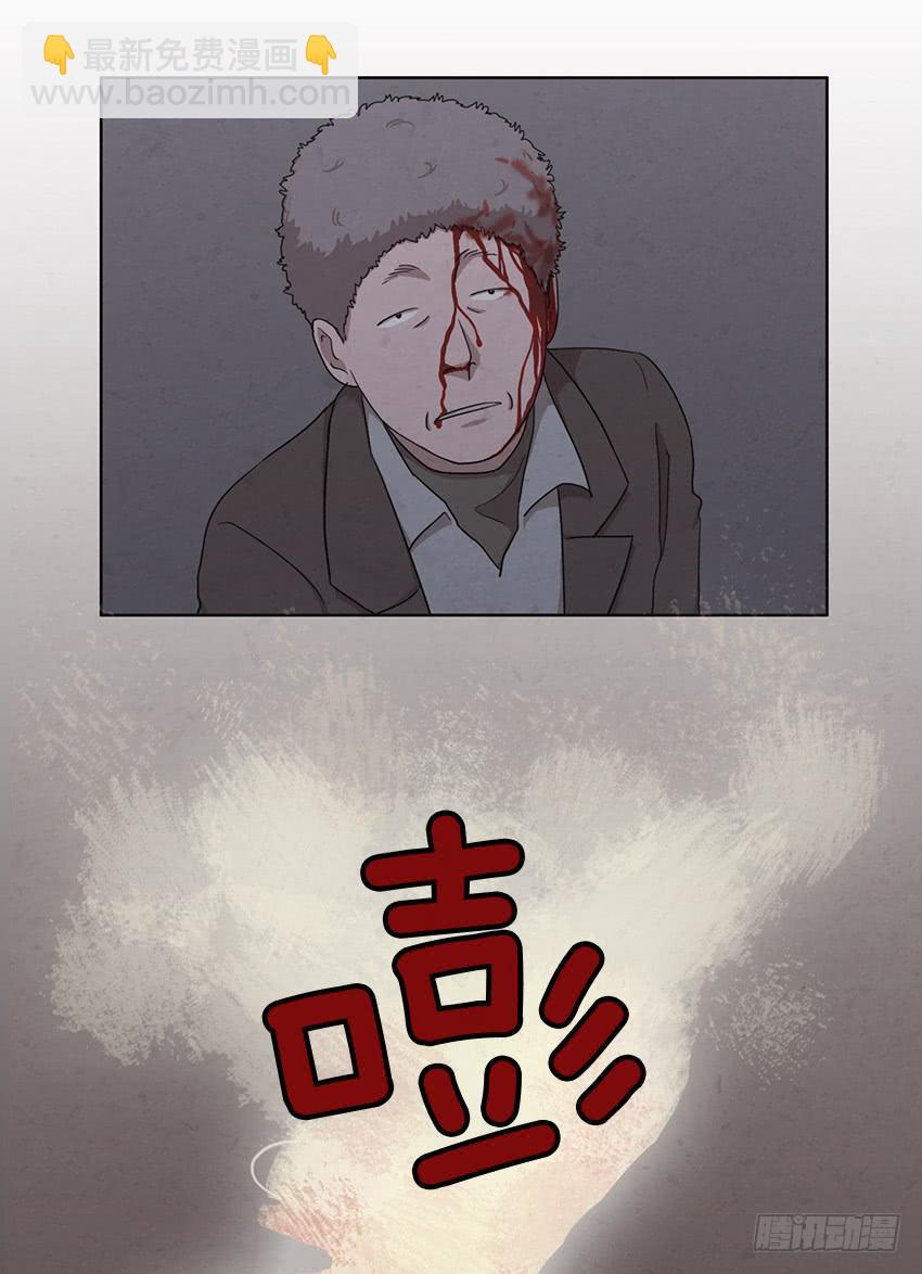 《魂络纱》第十话下 第18页