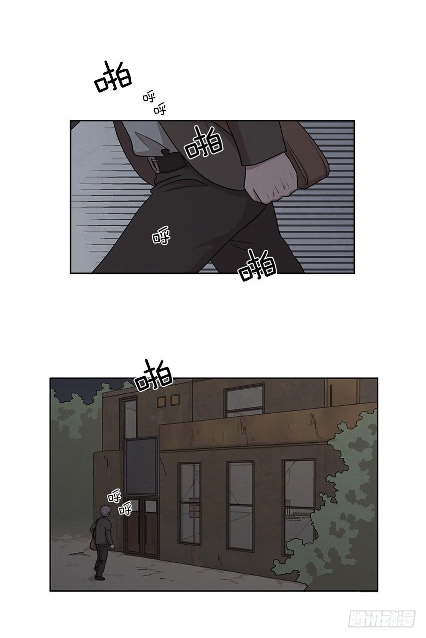《魂络纱》第十话下 第1页