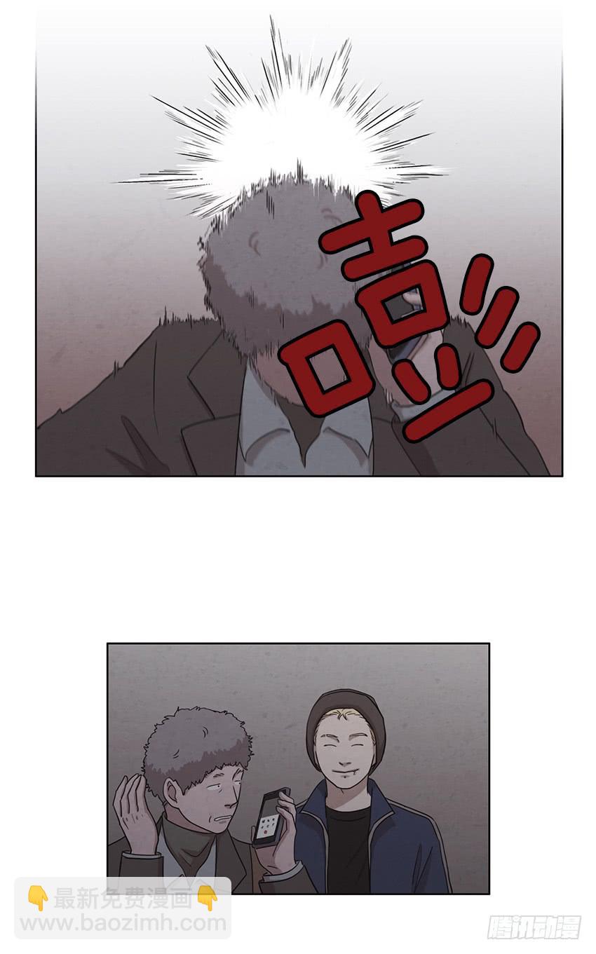 《魂络纱》第十话下 第5页