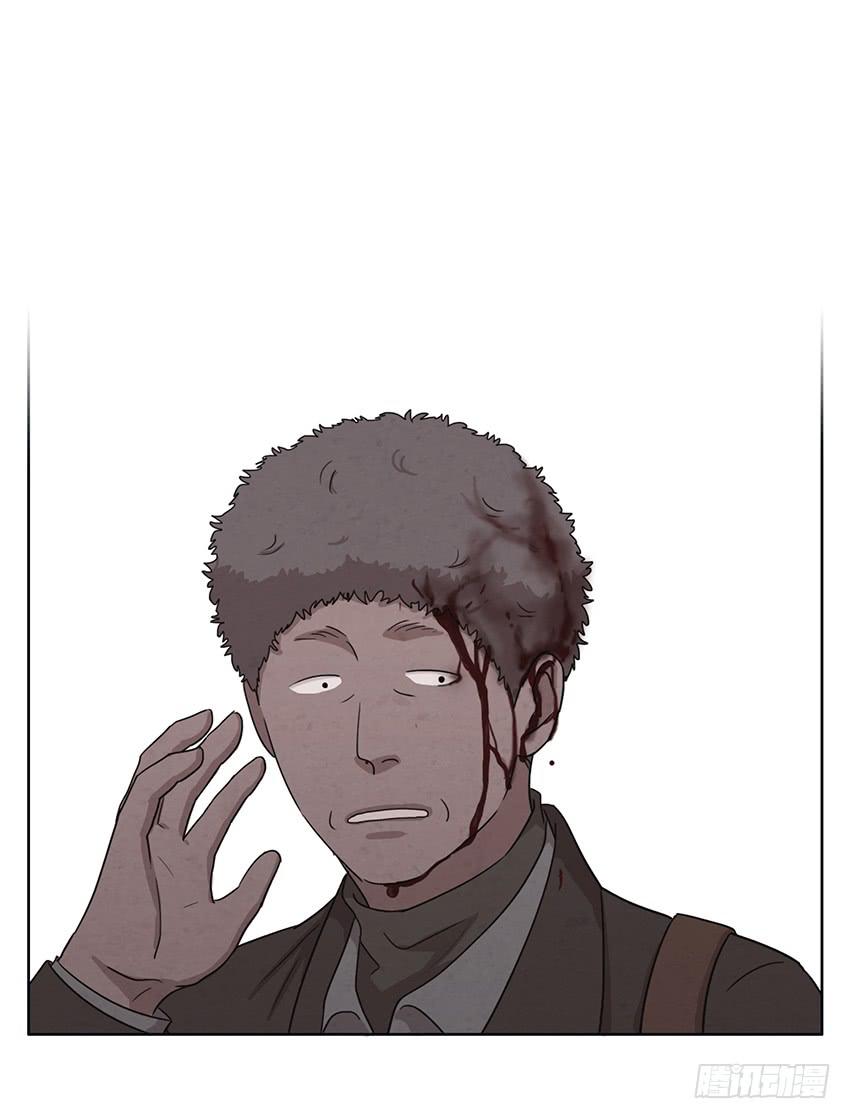 《魂络纱》第十话下 第7页