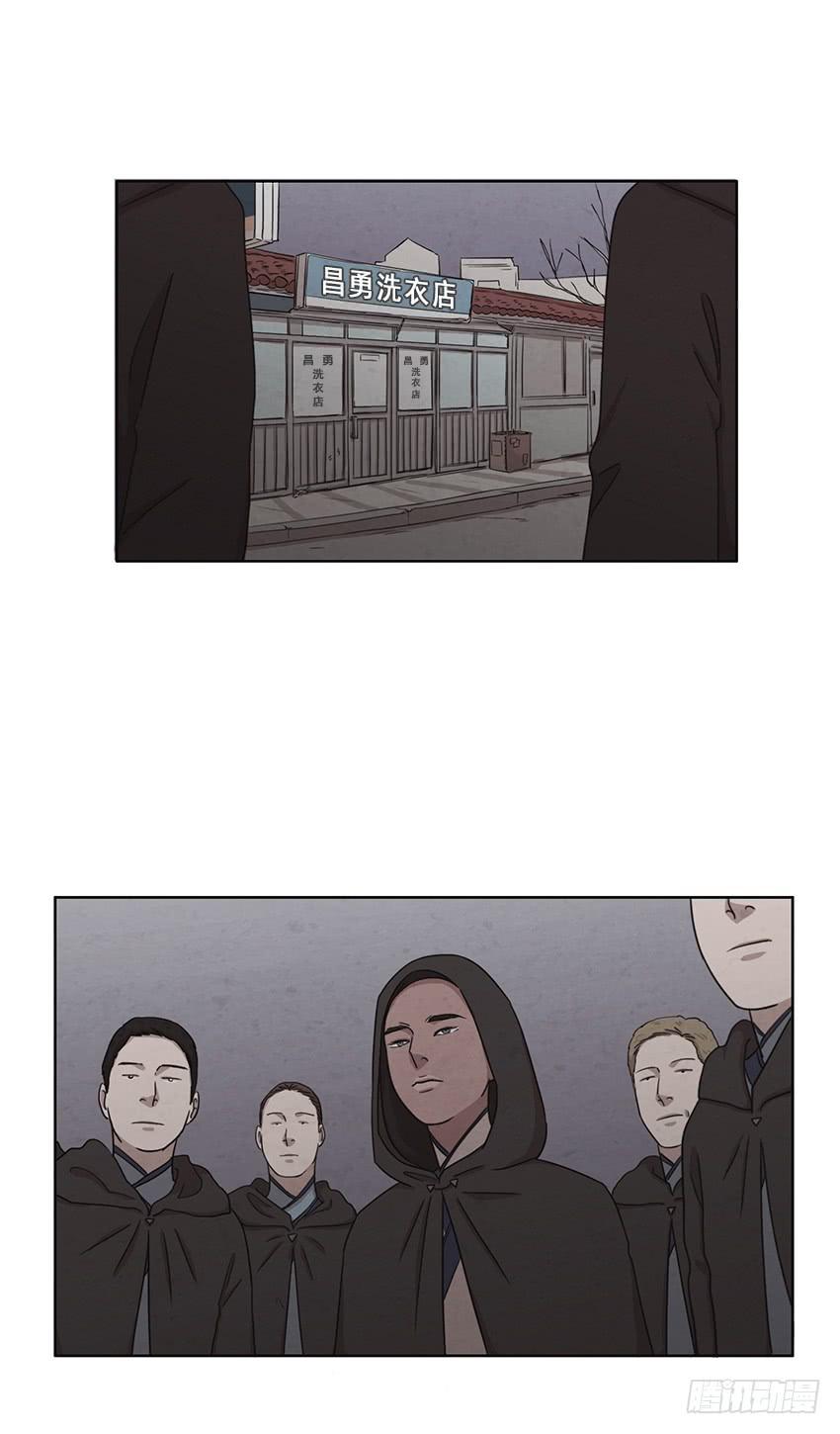 《魂络纱》第十二话下 第16页