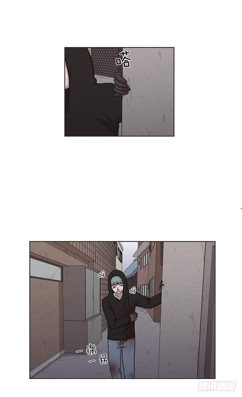 《魂络纱》第十二话下 第3页