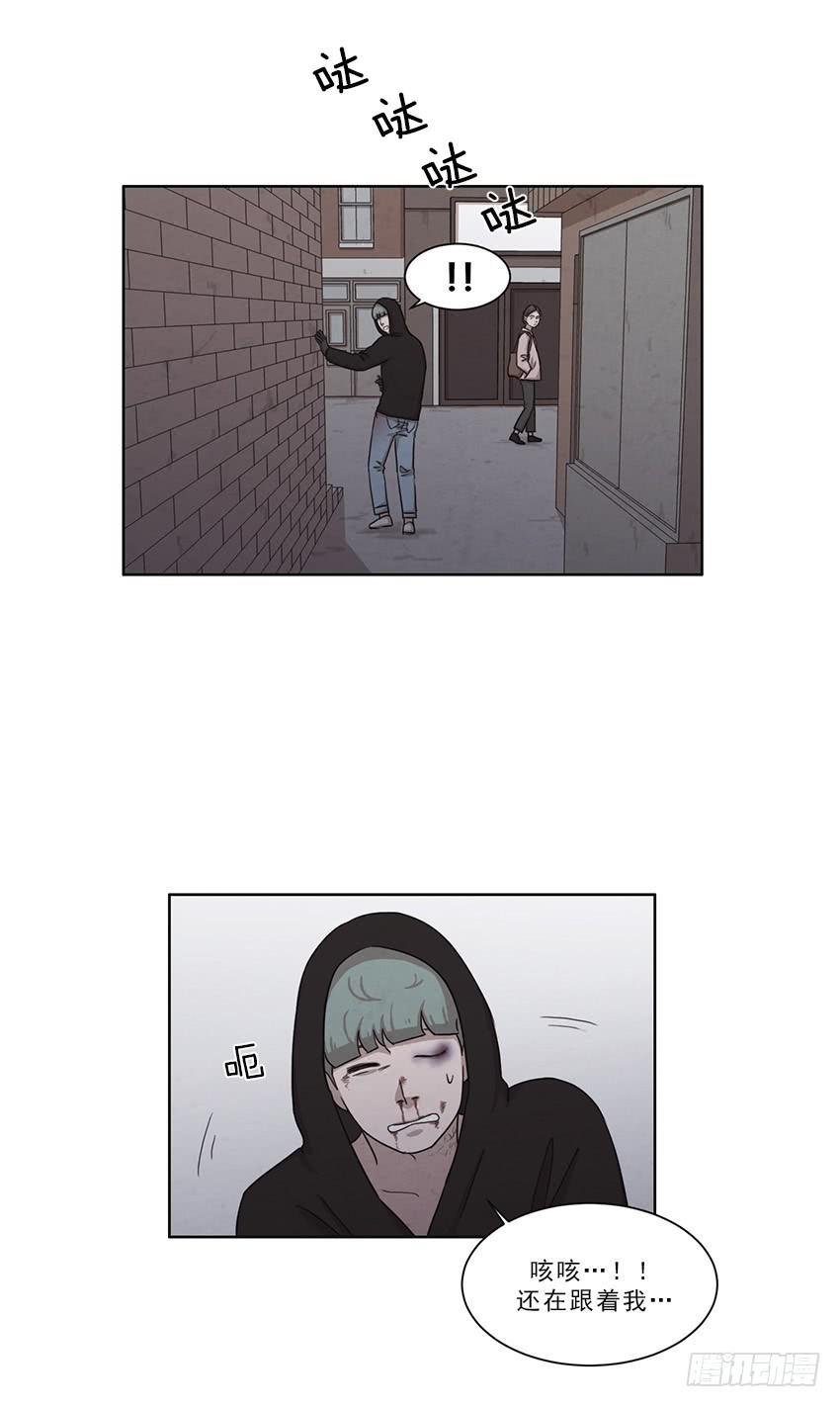 《魂络纱》第十二话下 第4页