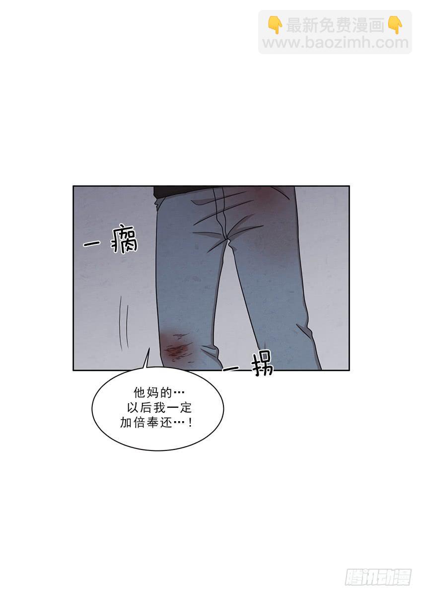 《魂络纱》第十二话下 第5页