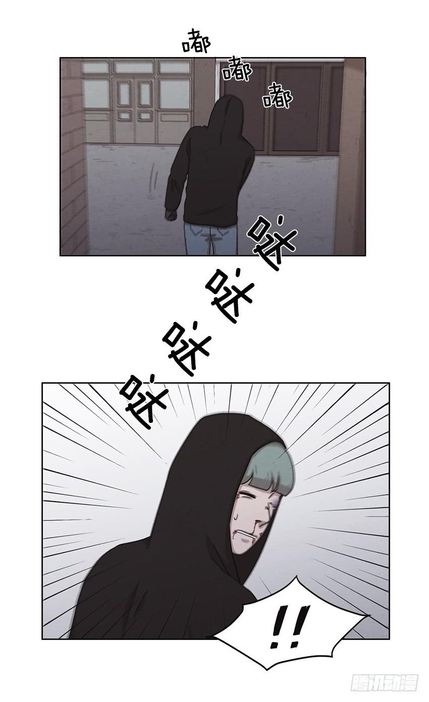 《魂络纱》第十二话下 第6页