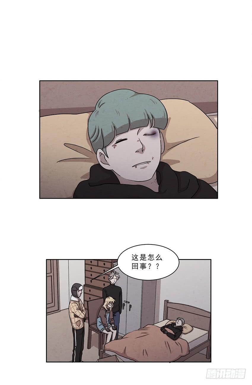 《魂络纱》第十二话下 第9页