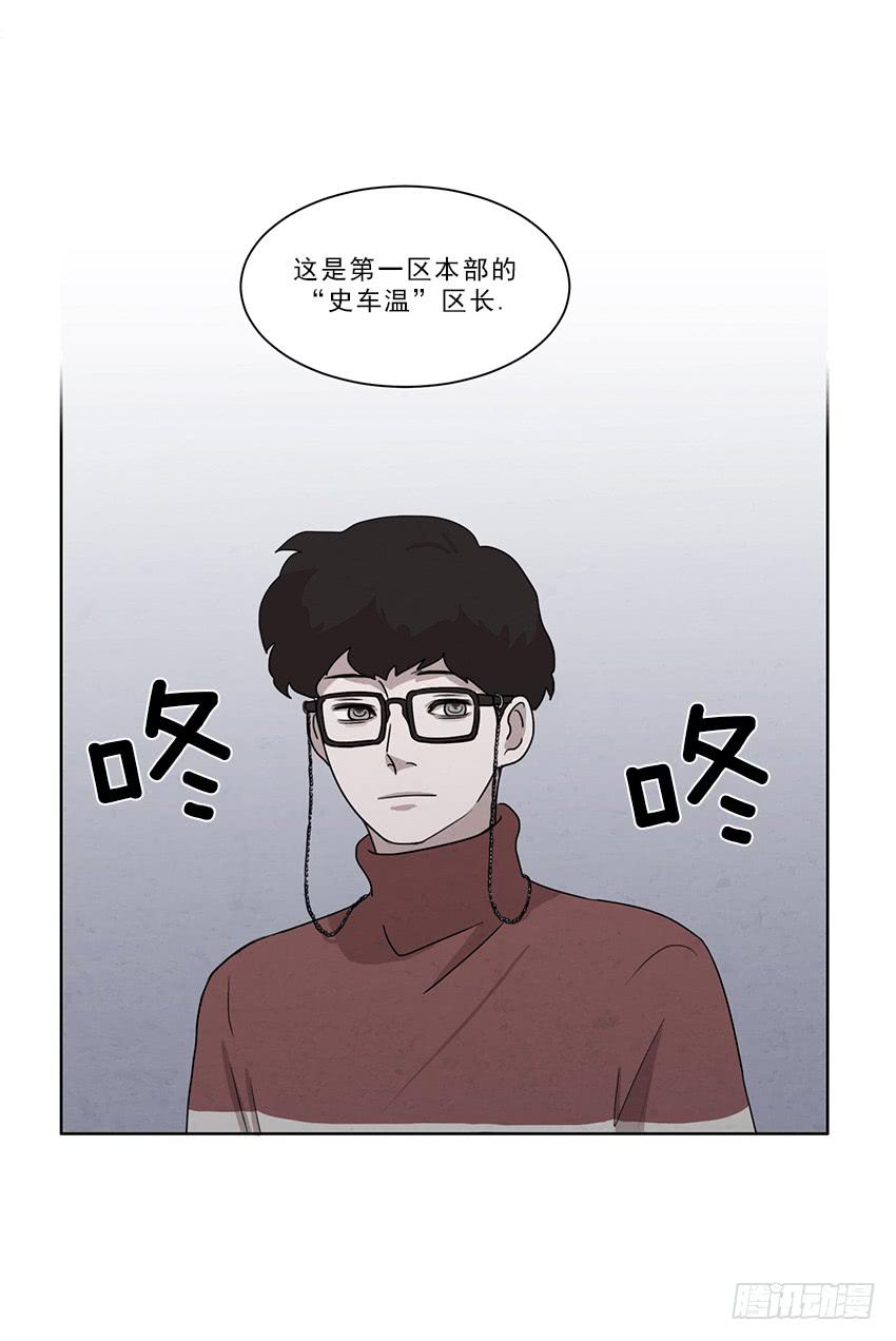 《魂络纱》第十一话下 第14页
