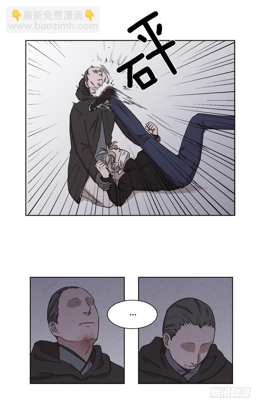 《魂络纱》第十三话上 第16页
