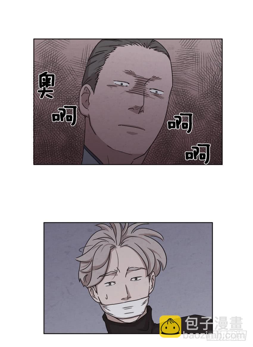 《魂络纱》第十三话上 第17页