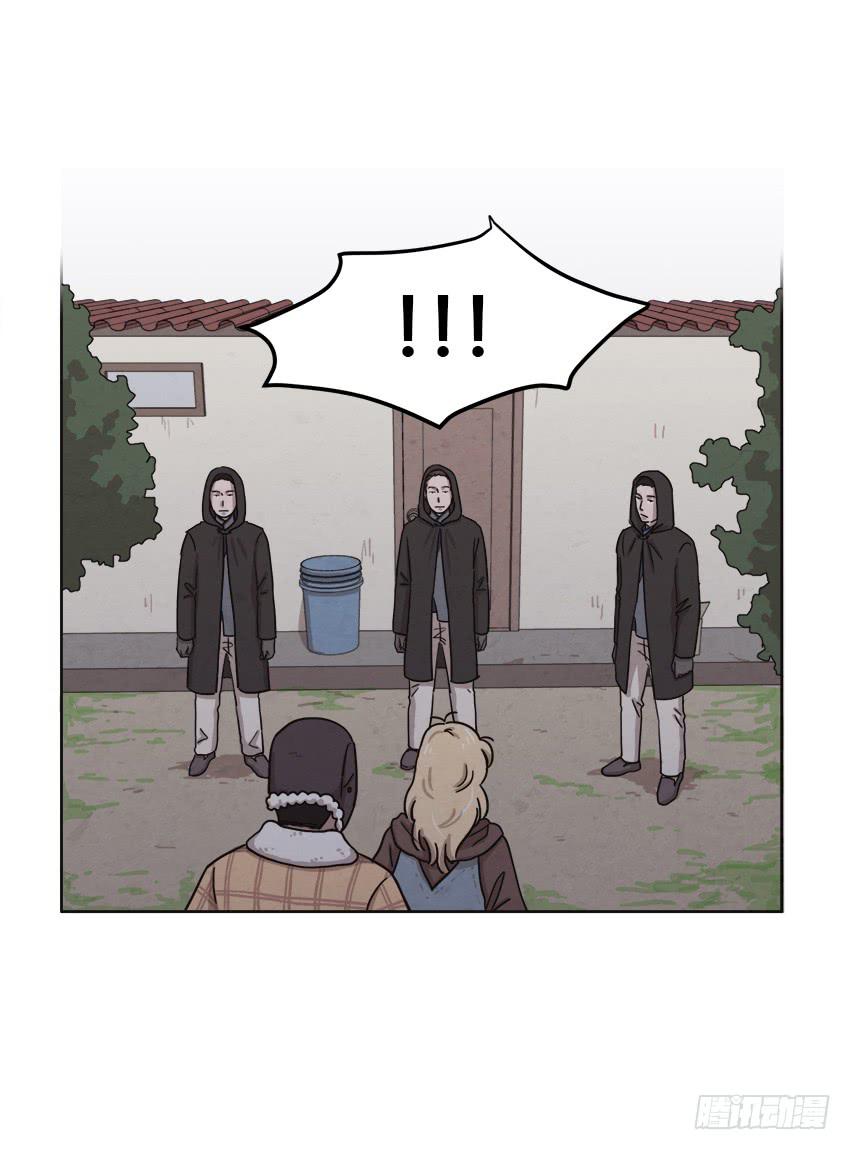 《魂络纱》第十三话上 第5页