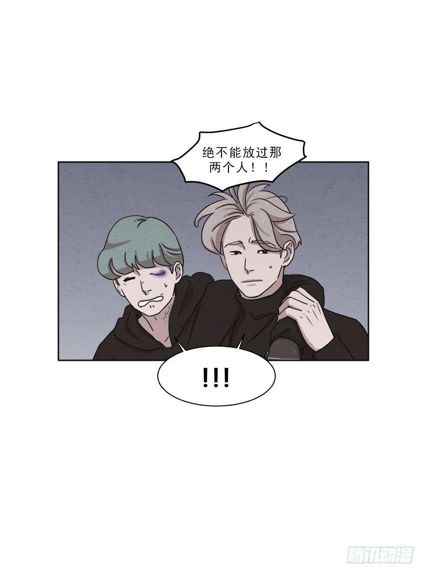《魂络纱》第十三话上 第8页