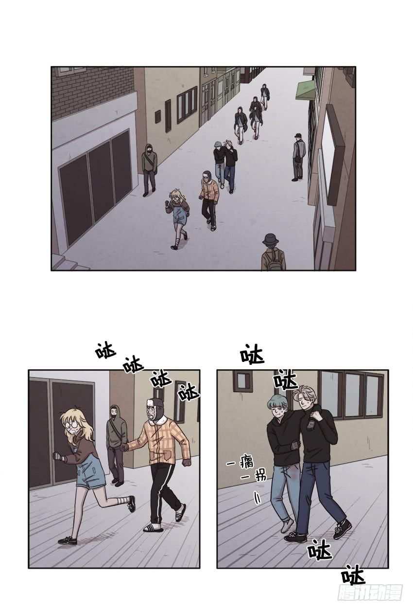 《魂络纱》第十三话上 第9页
