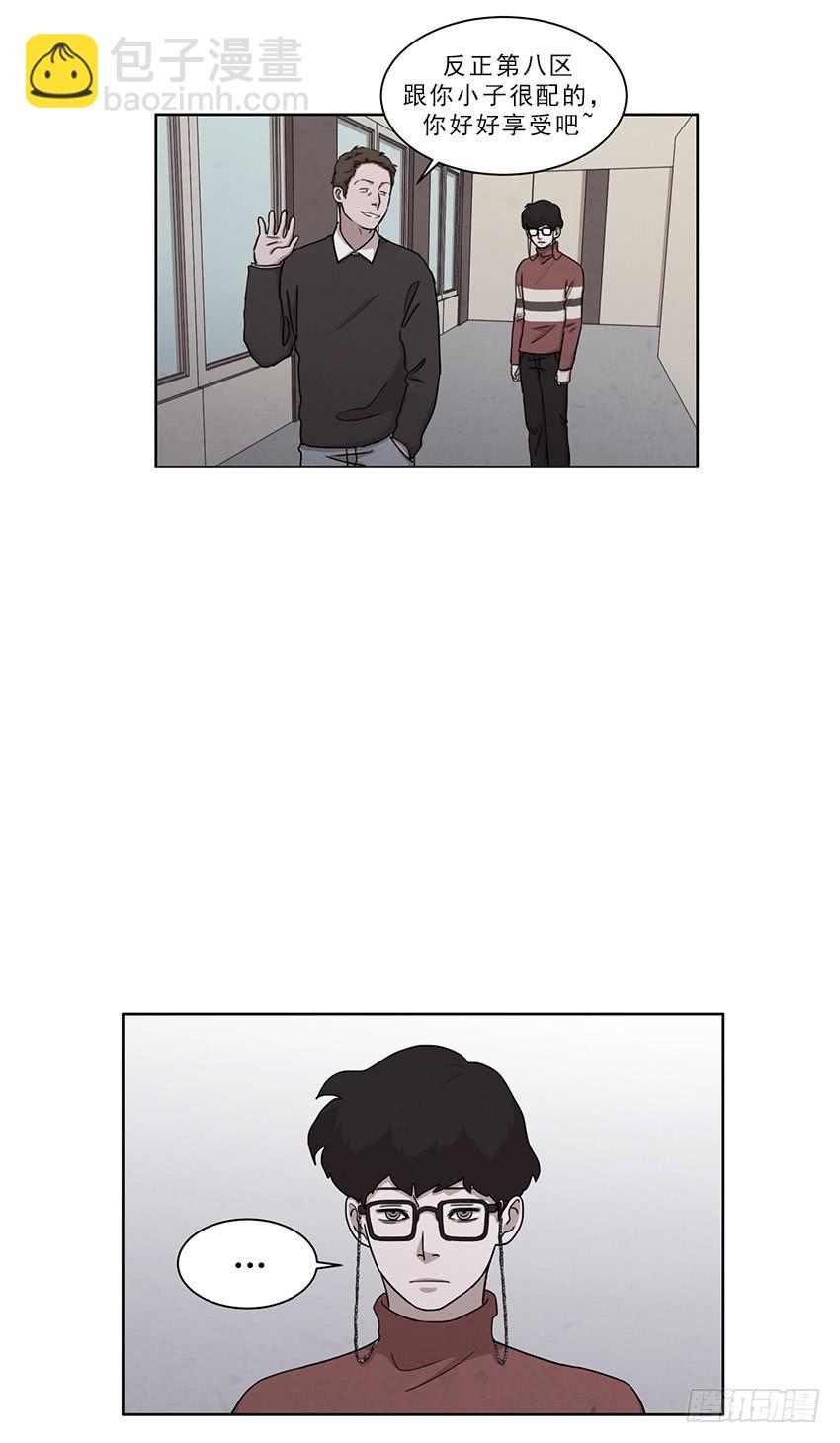 《魂络纱》第十二话上 第13页