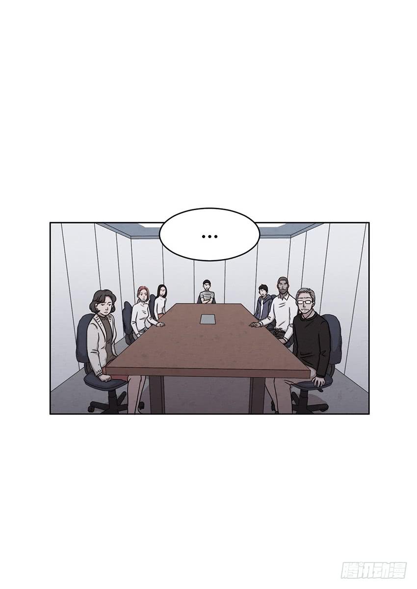 《魂络纱》第十二话上 第15页