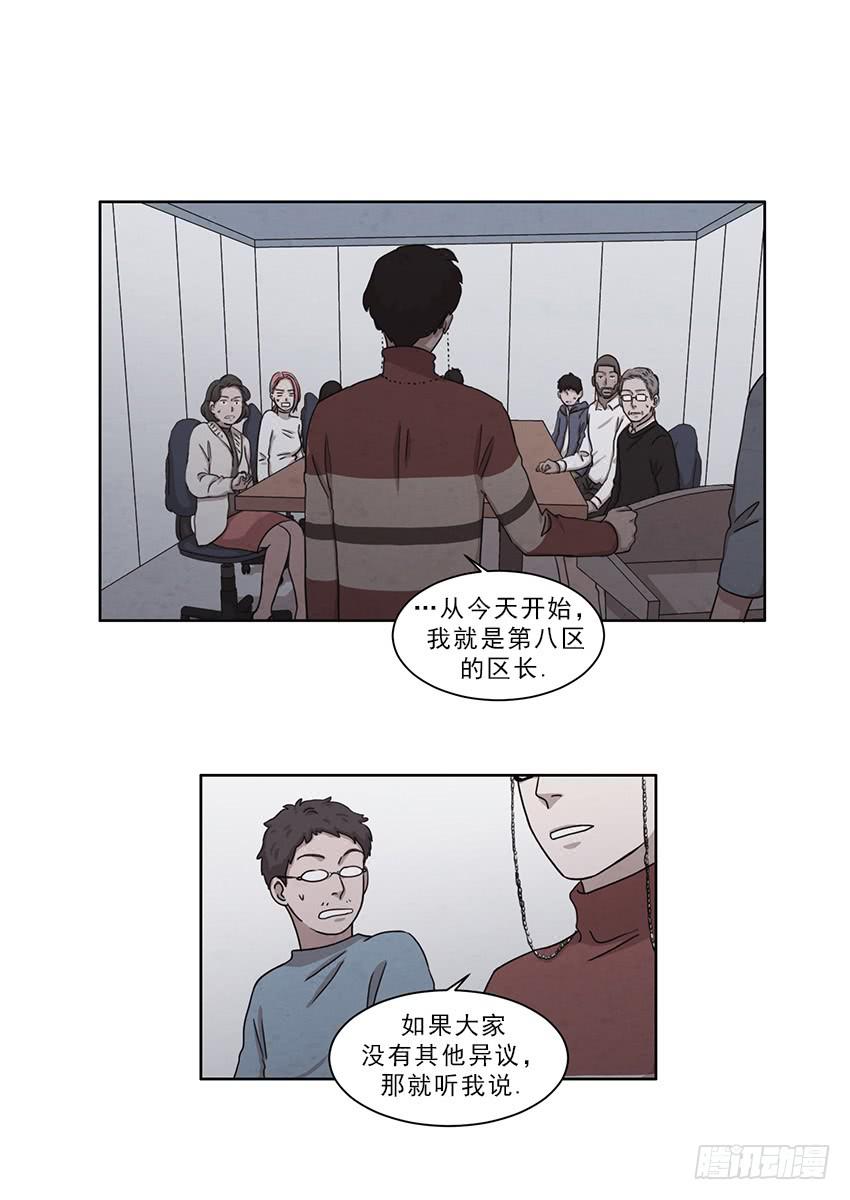 《魂络纱》第十二话上 第18页