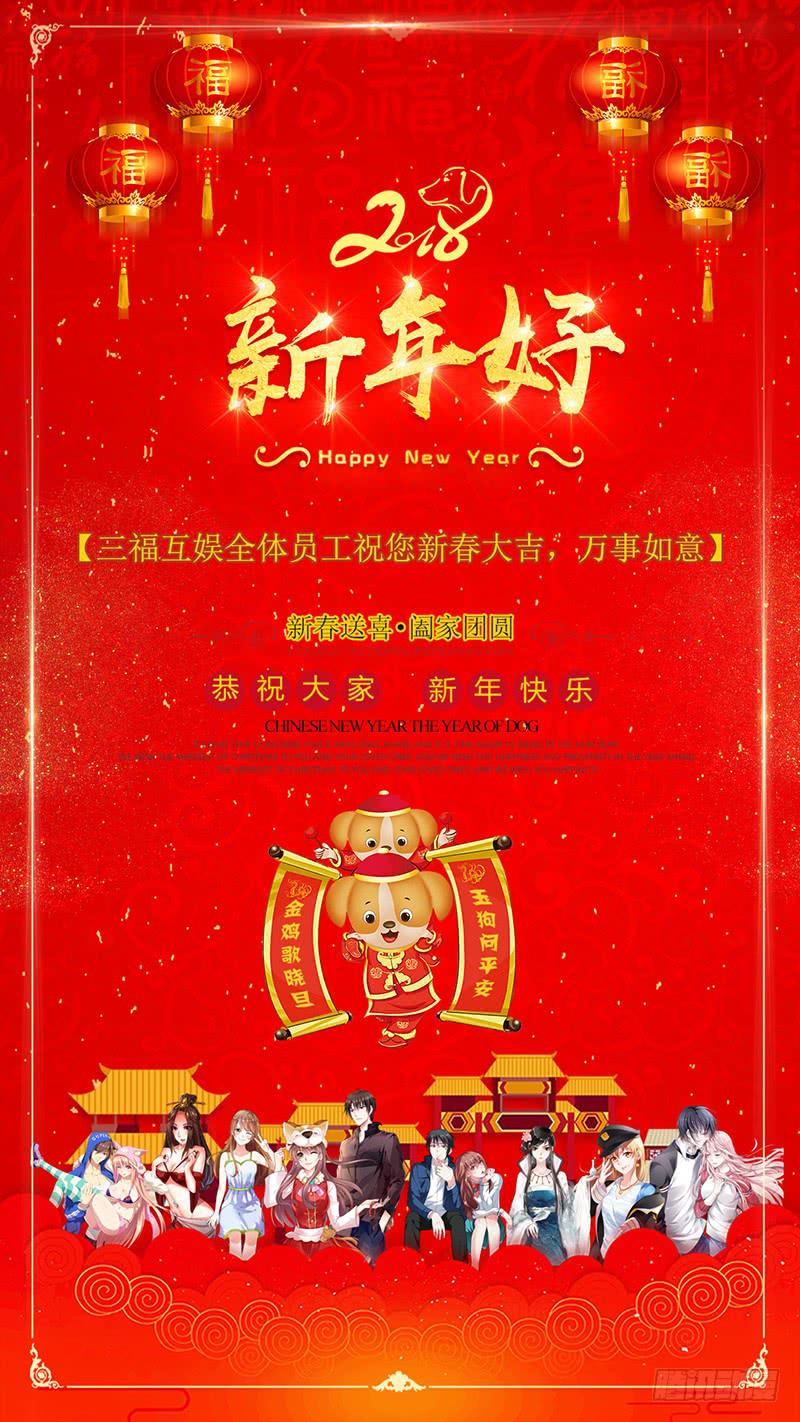 《魂络纱》第十二话上 第20页