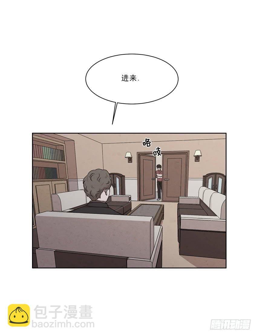 《魂络纱》第十二话上 第2页