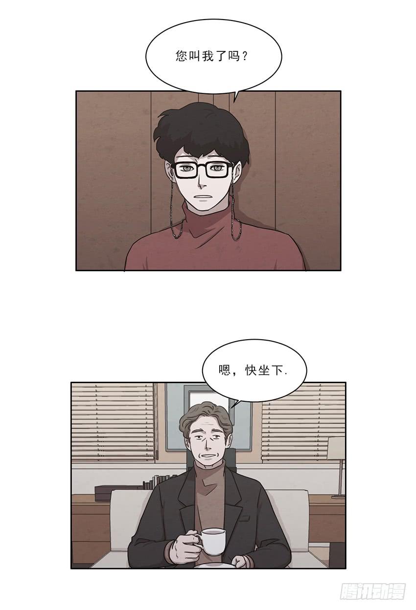 《魂络纱》第十二话上 第3页