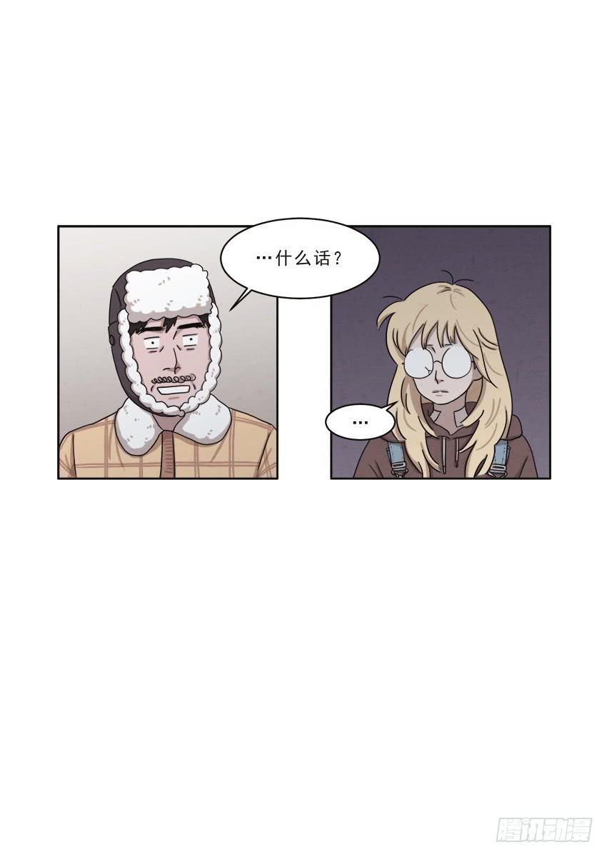《魂络纱》第十五话上 第11页