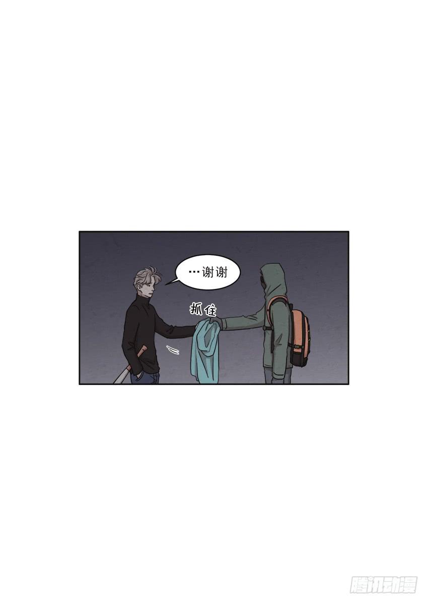 《魂络纱》第十五话上 第14页