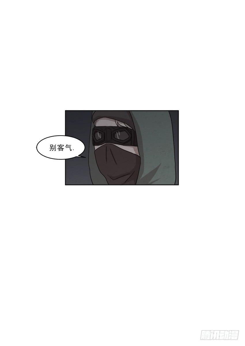 《魂络纱》第十五话上 第15页