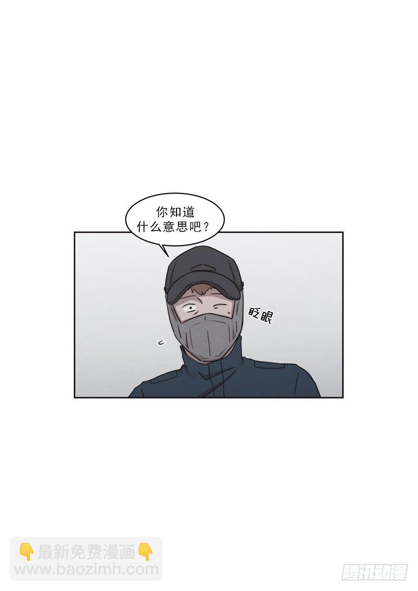 《魂络纱》第十五话上 第18页