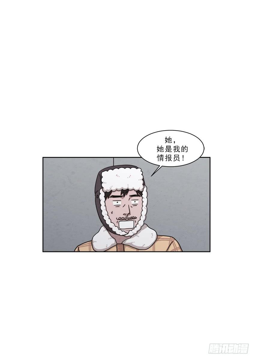 《魂络纱》第十五话上 第2页