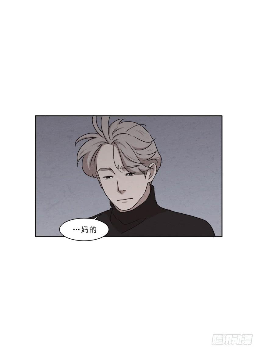 《魂络纱》第十四话上 第15页