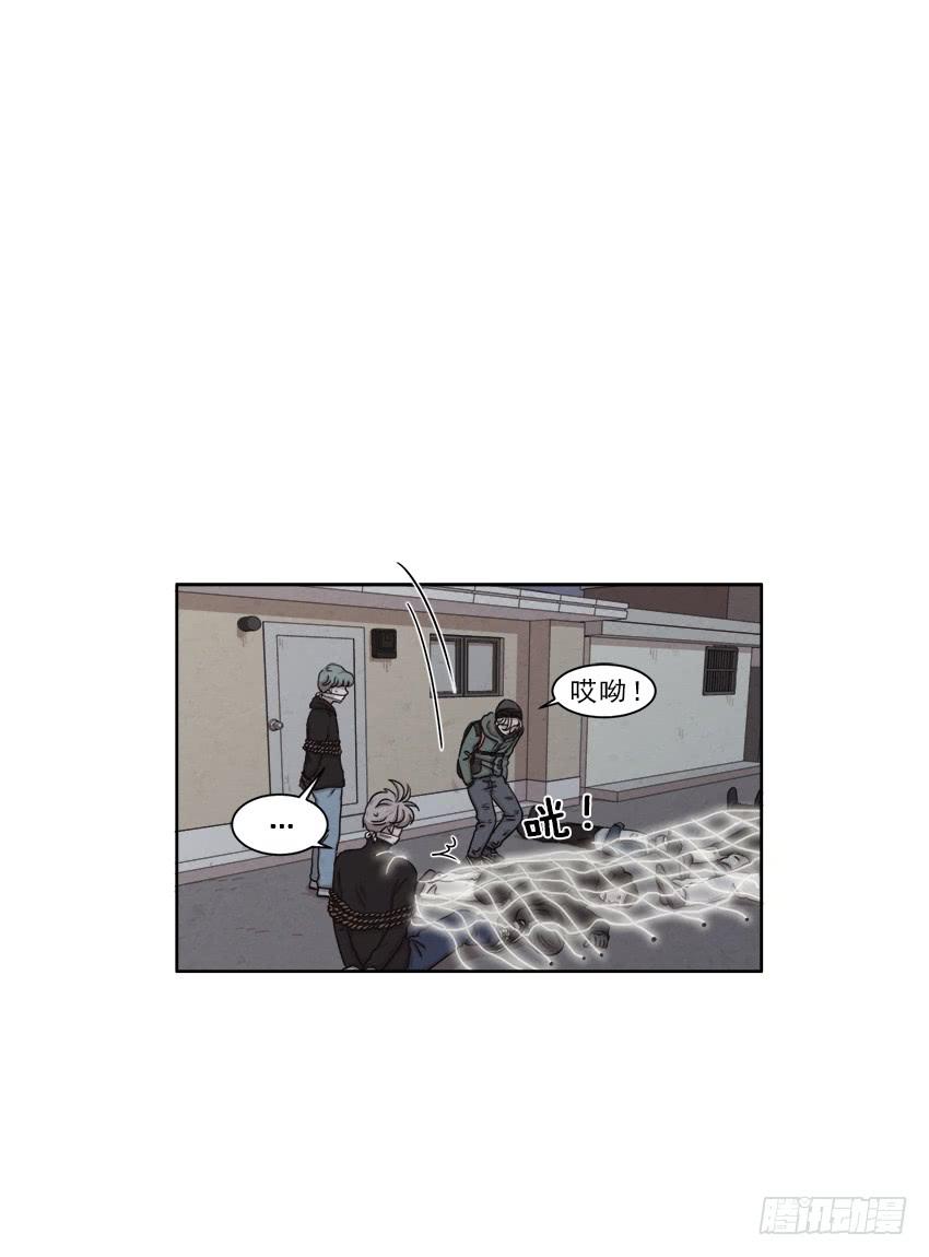 《魂络纱》第十四话上 第1页