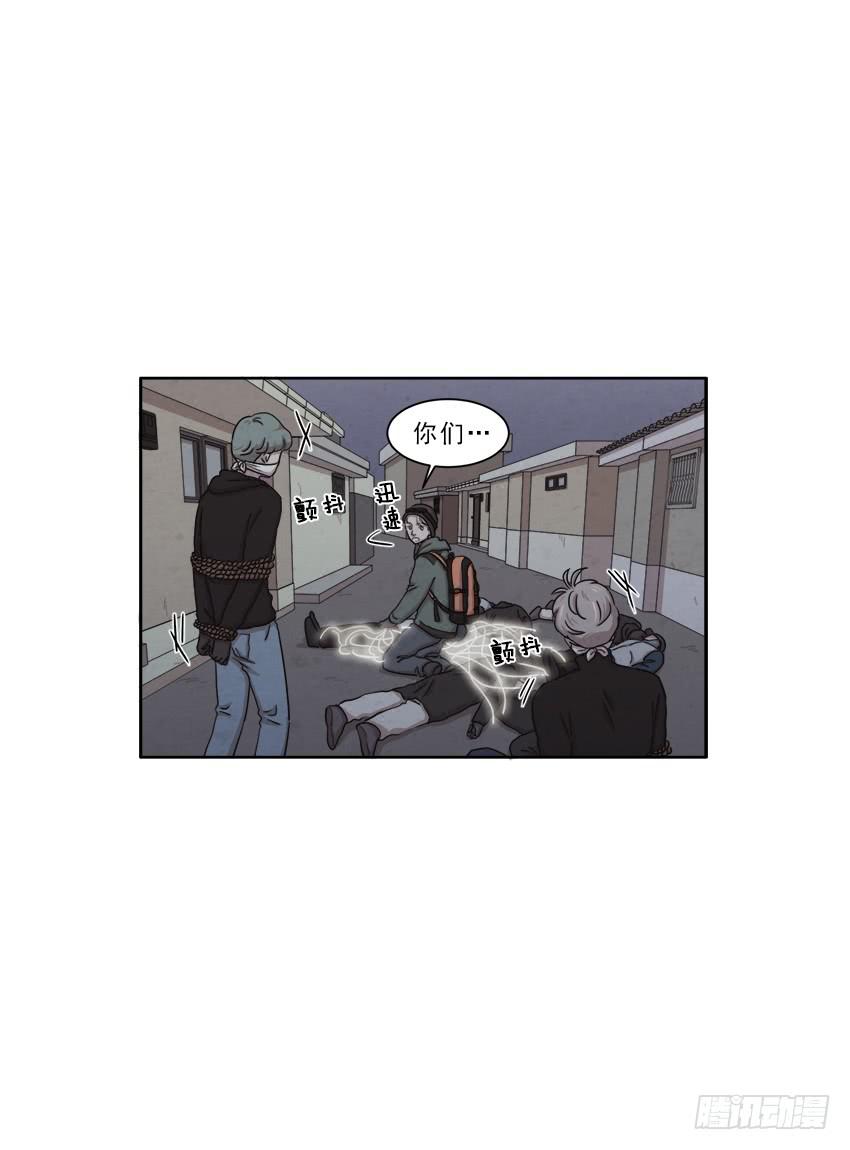 《魂络纱》第十四话上 第3页
