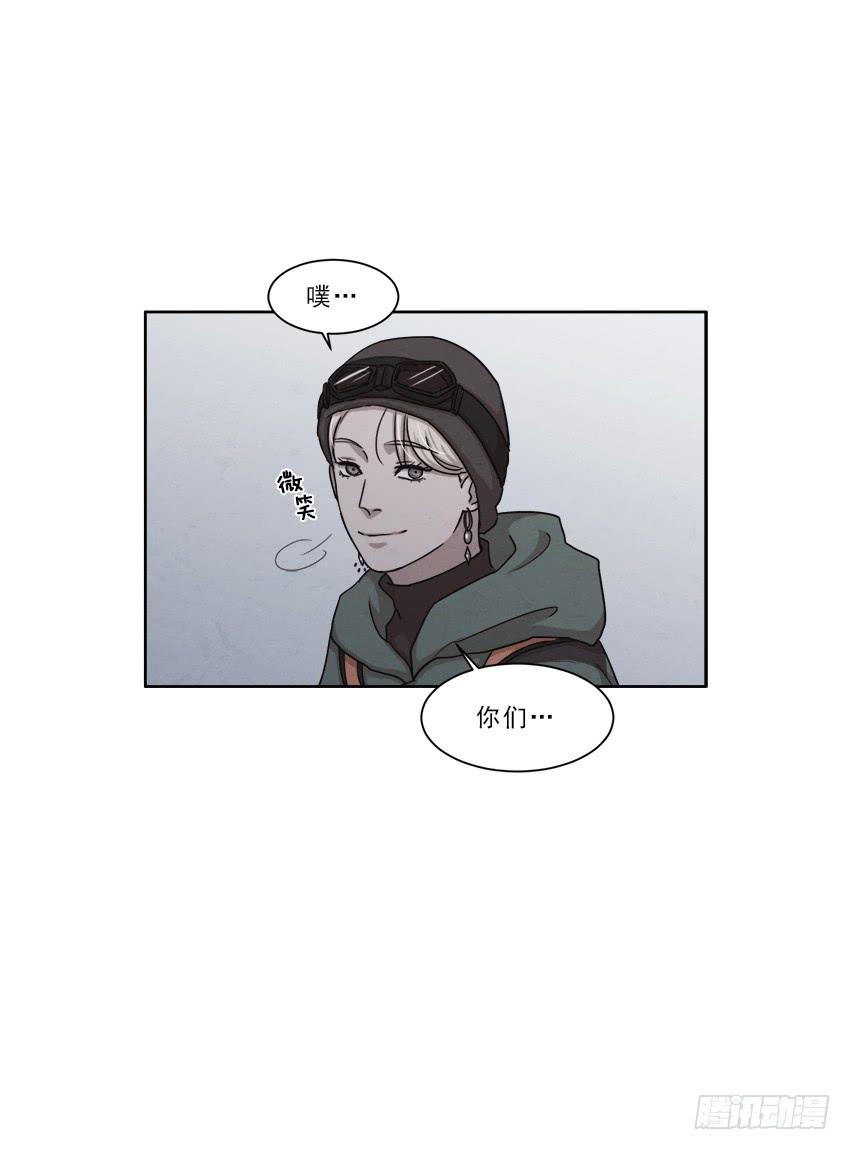 《魂络纱》第十四话上 第4页