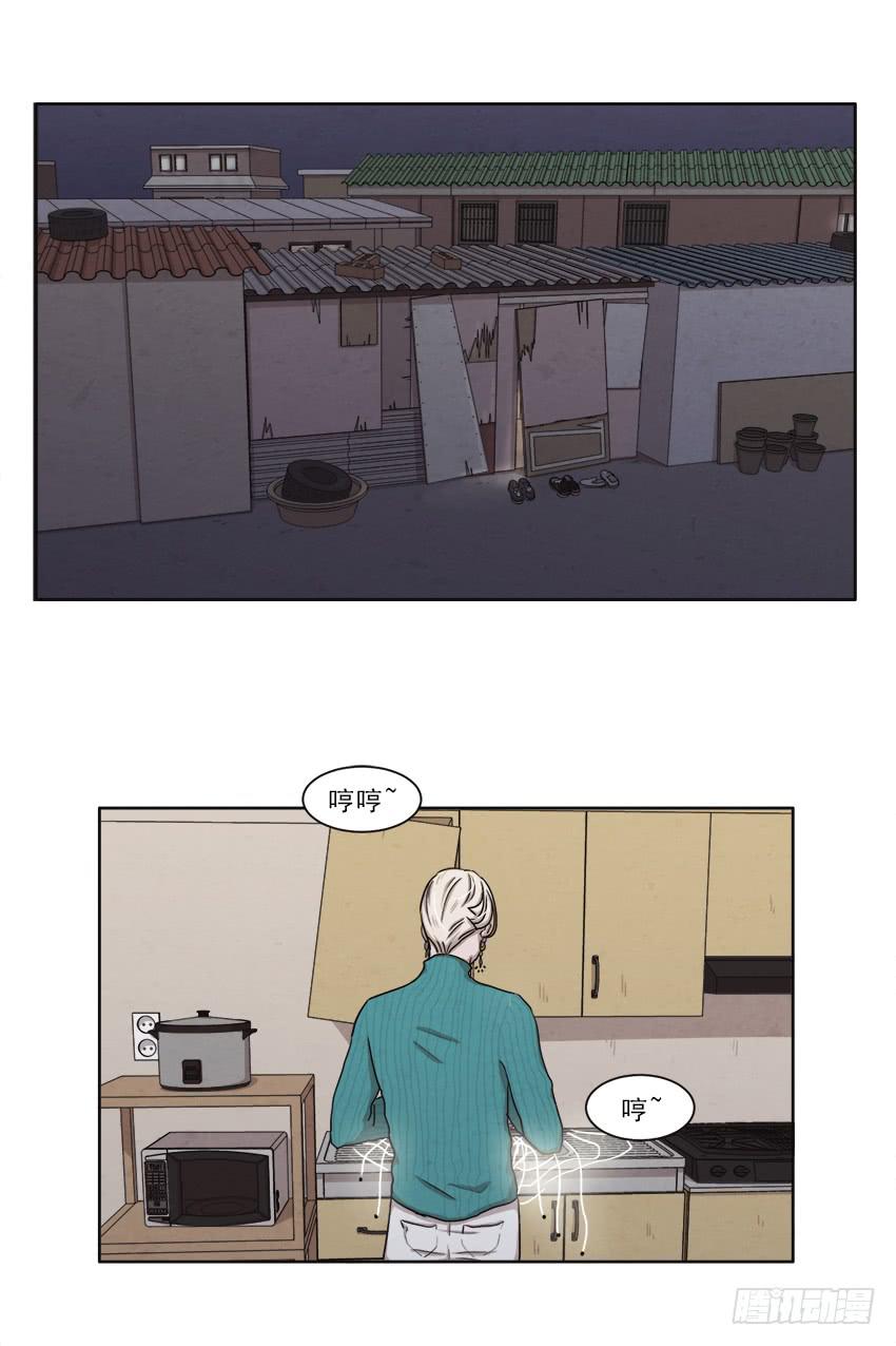 《魂络纱》第十四话上 第7页