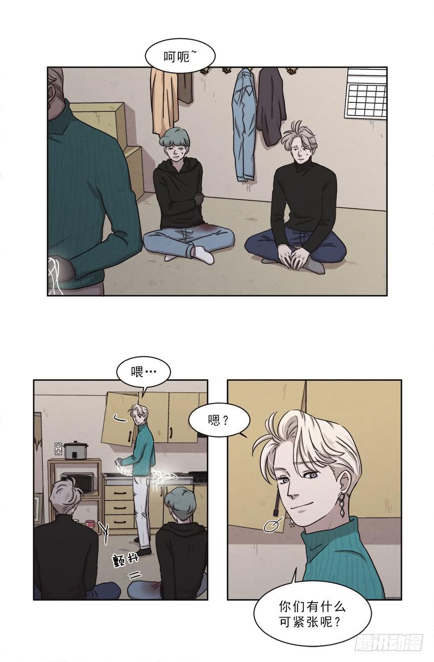 《魂络纱》第十四话上 第8页