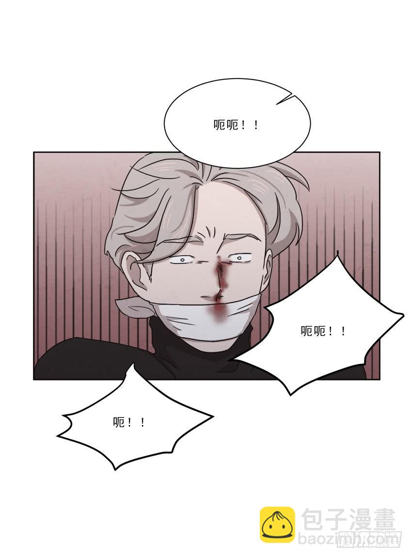 《魂络纱》第十三话下 第11页