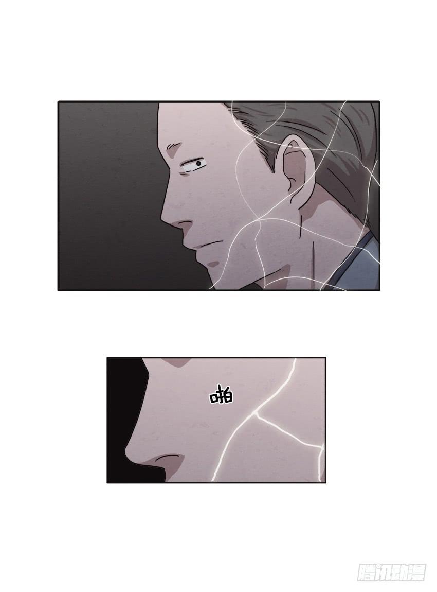 《魂络纱》第十三话下 第13页