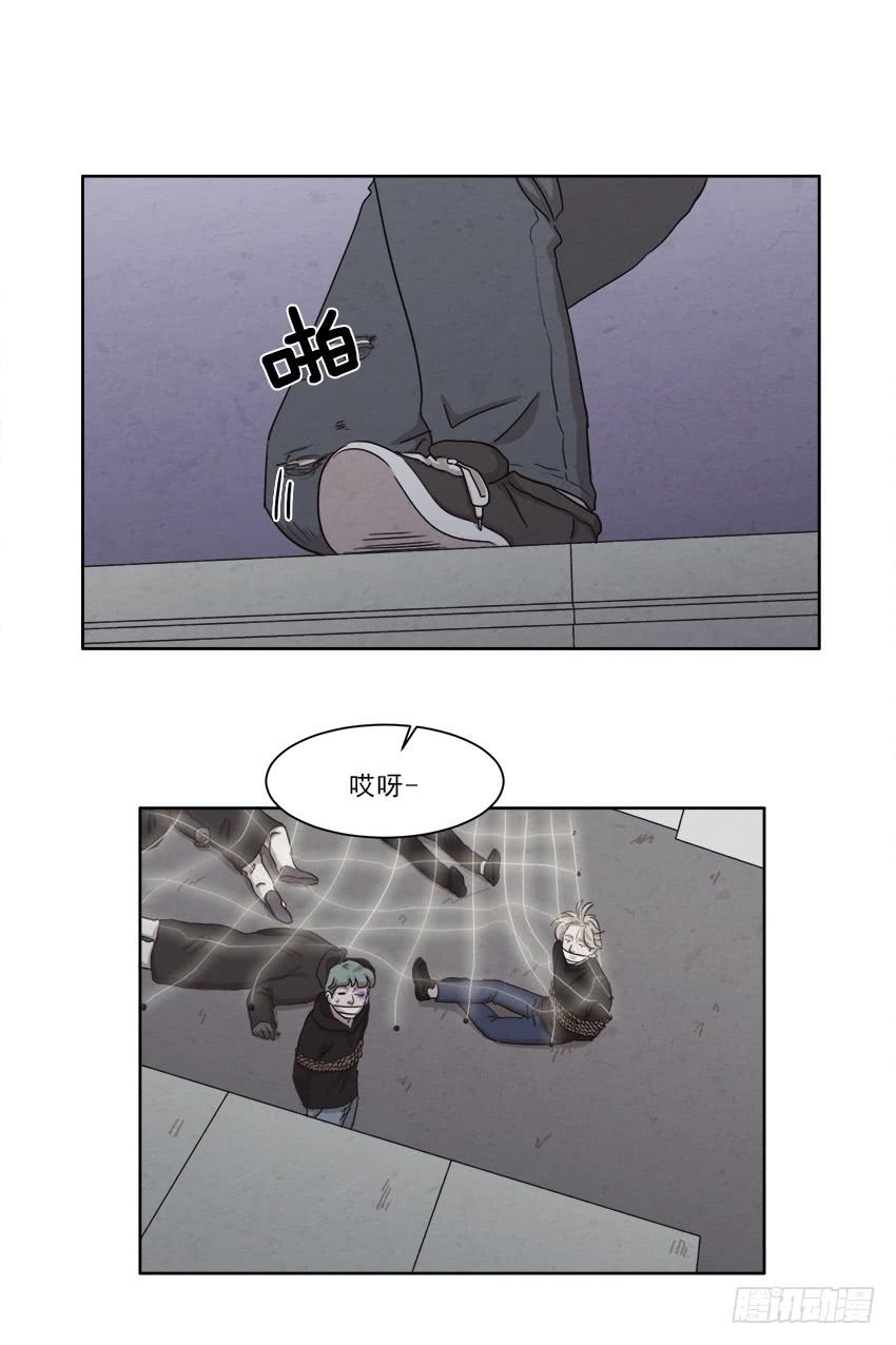 《魂络纱》第十三话下 第17页