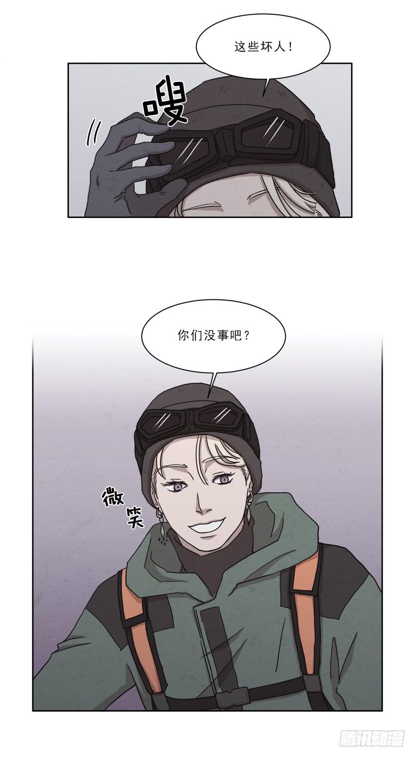 《魂络纱》第十三话下 第18页