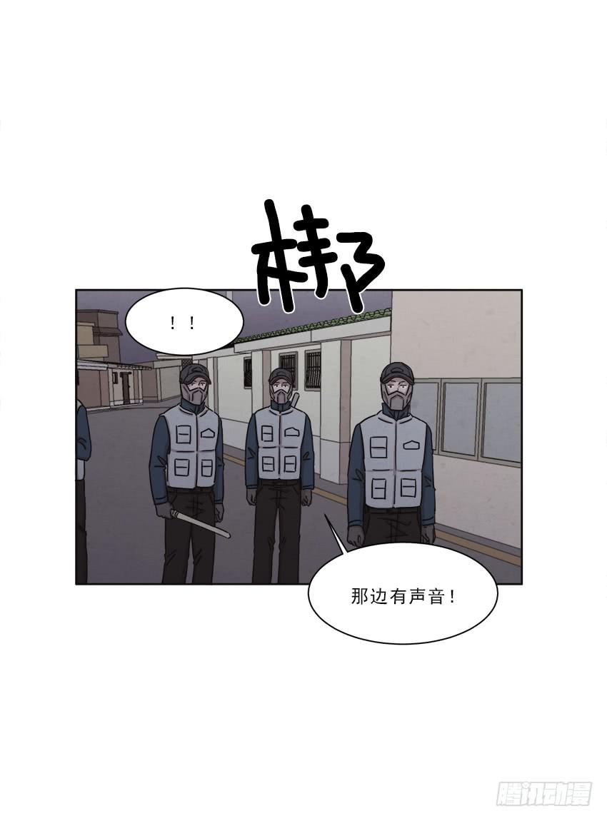 《魂络纱》第十三话下 第1页