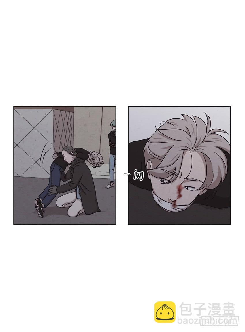 《魂络纱》第十三话下 第5页