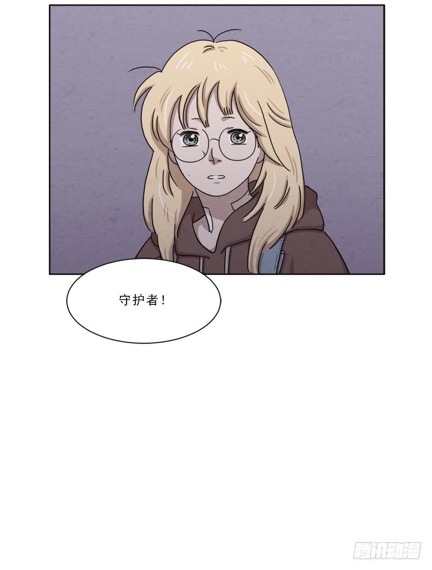 《魂络纱》第十四话下 第21页