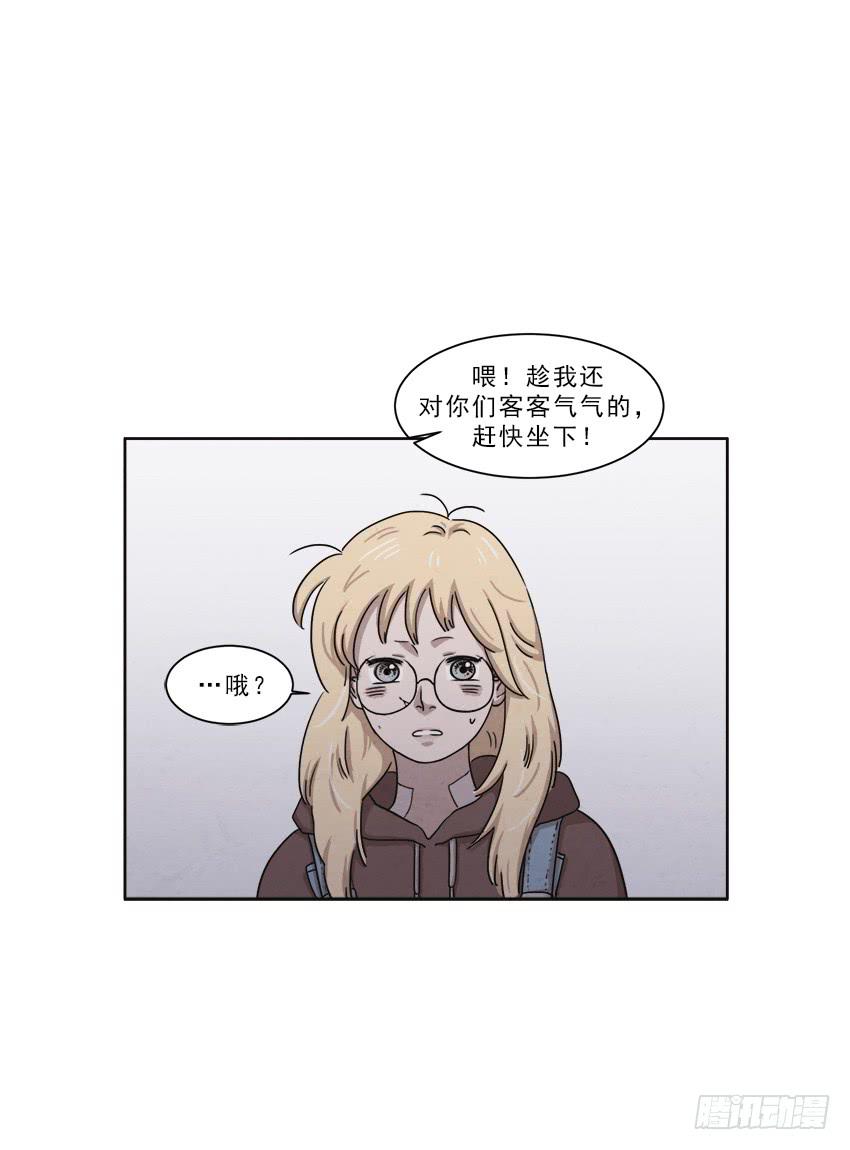 《魂络纱》第十四话下 第5页