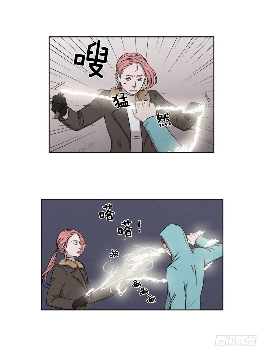 《魂络纱》第十五话下 第14页