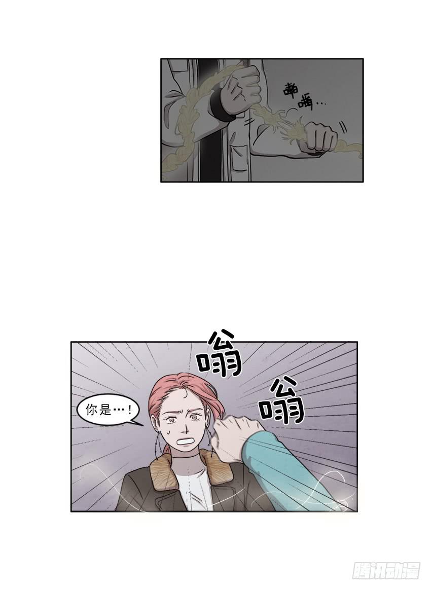 《魂络纱》第十五话下 第16页