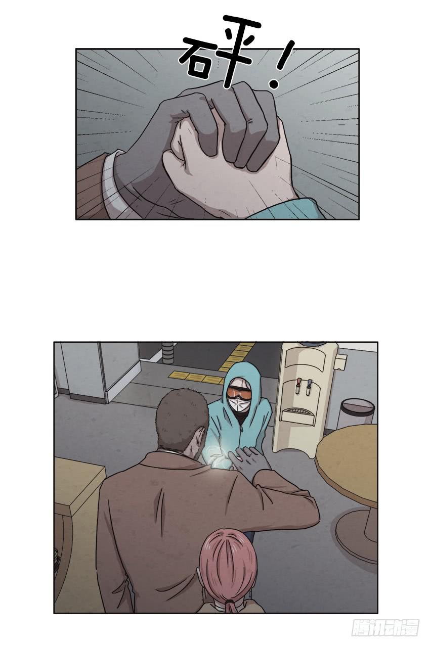 《魂络纱》第十五话下 第17页
