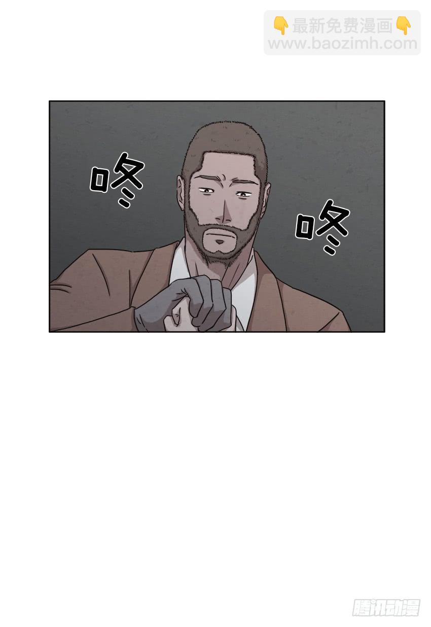 《魂络纱》第十五话下 第18页
