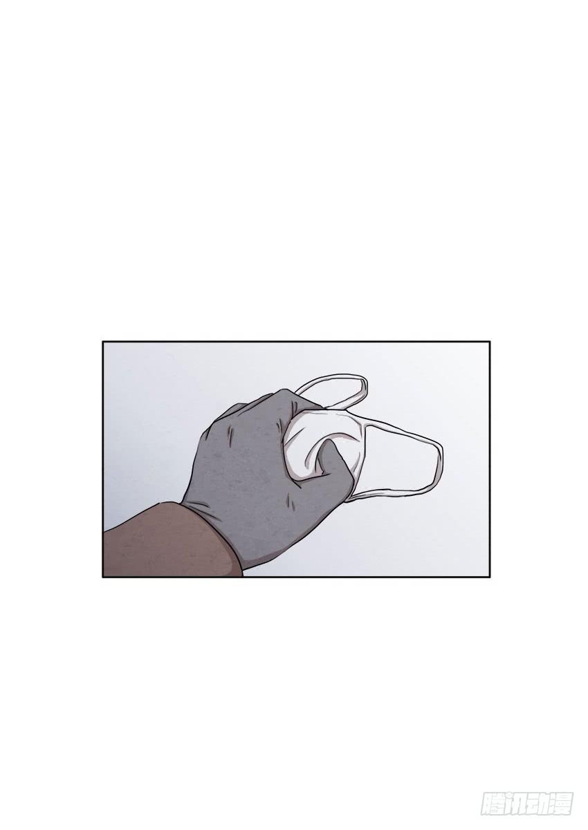 《魂络纱》第十六话上 第11页