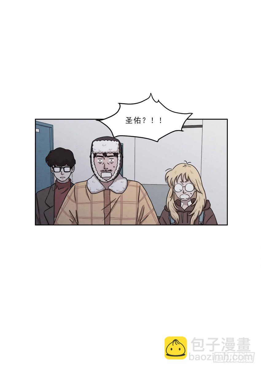 《魂络纱》第十六话上 第13页