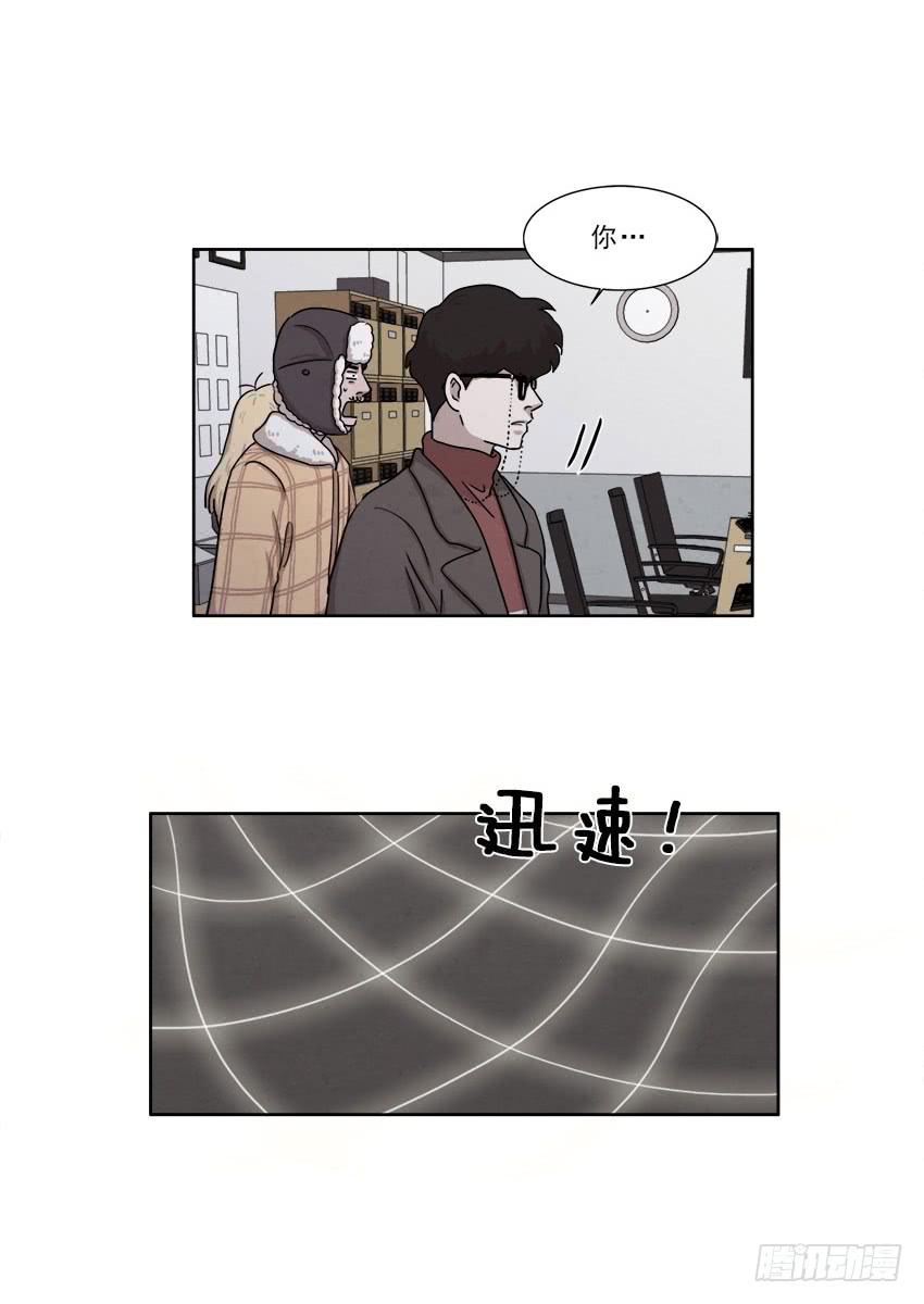 《魂络纱》第十六话上 第15页